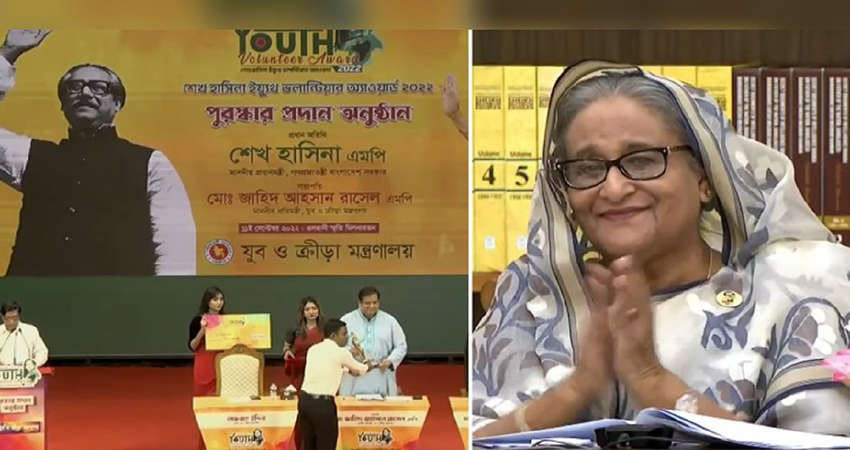 11 conferred Sheikh Hasina Youth Volunteer Award