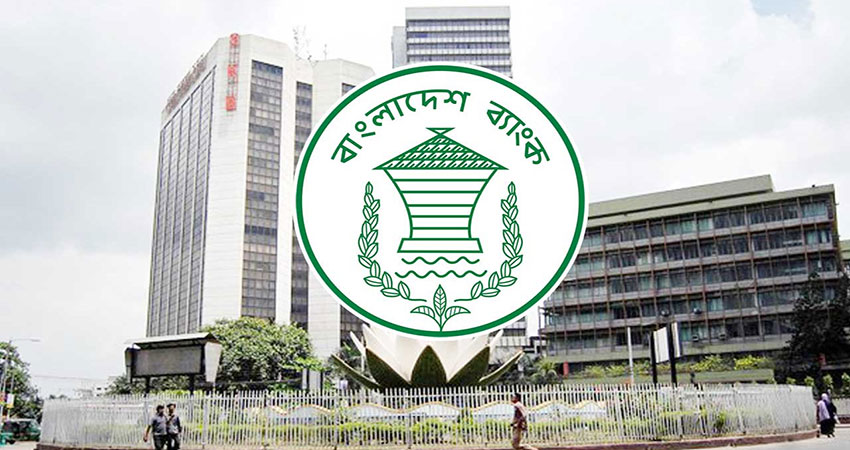 Bangladesh Association of Banks urges BB to relax restrictions on LC opening