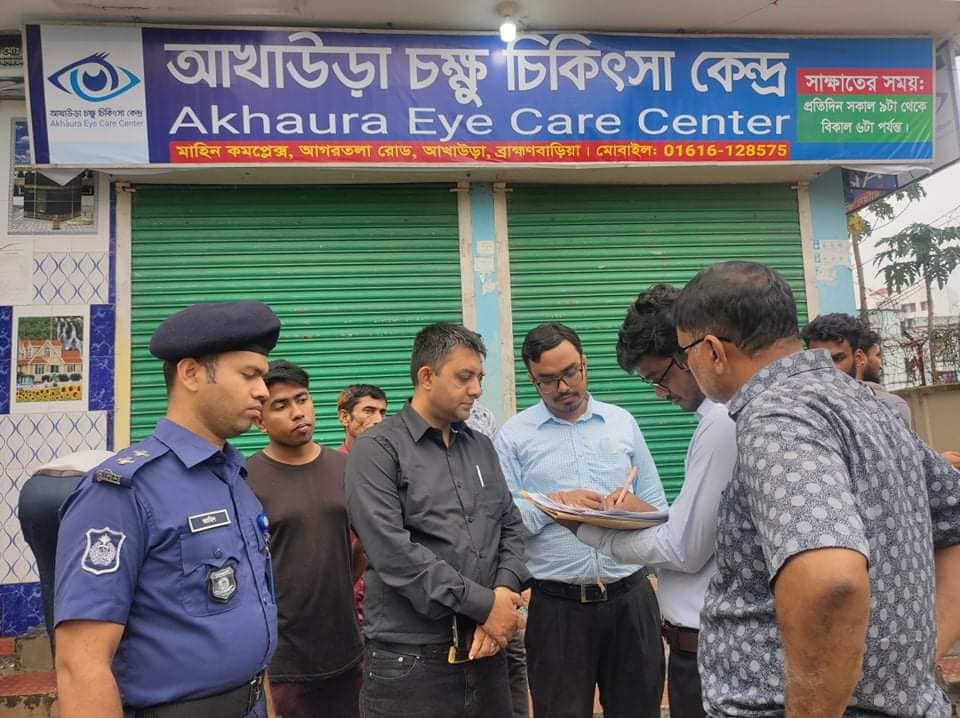 Unregistered eye  center sealed  at Akhaura