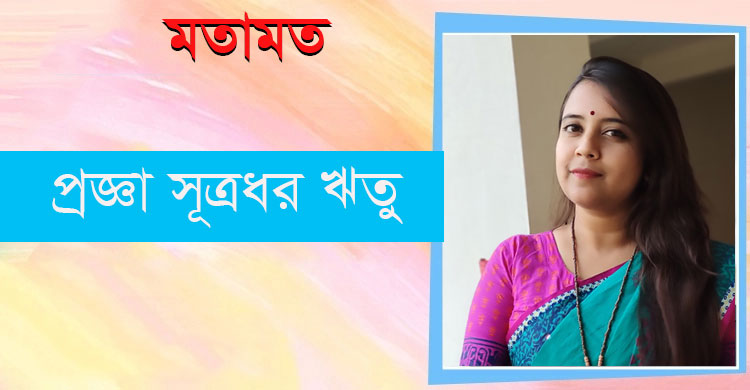 বেকারত্ব: উচ্চশিক্ষার মান উন্নয়ন জরুরি