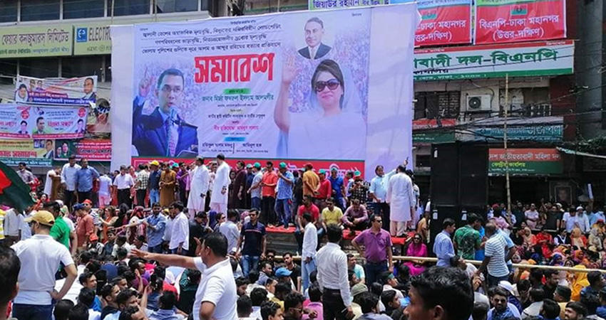 BNP’s rally underway at Nayapaltan