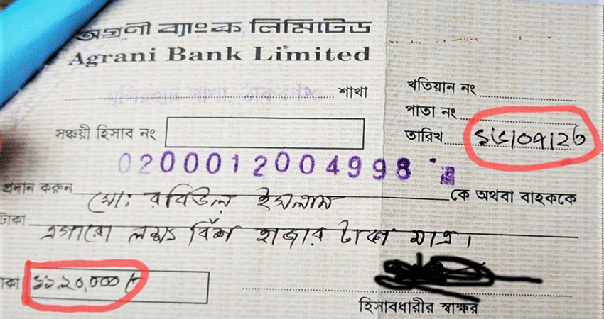 1 lakh 20 thousand check became 11 lakh 20 thousand!