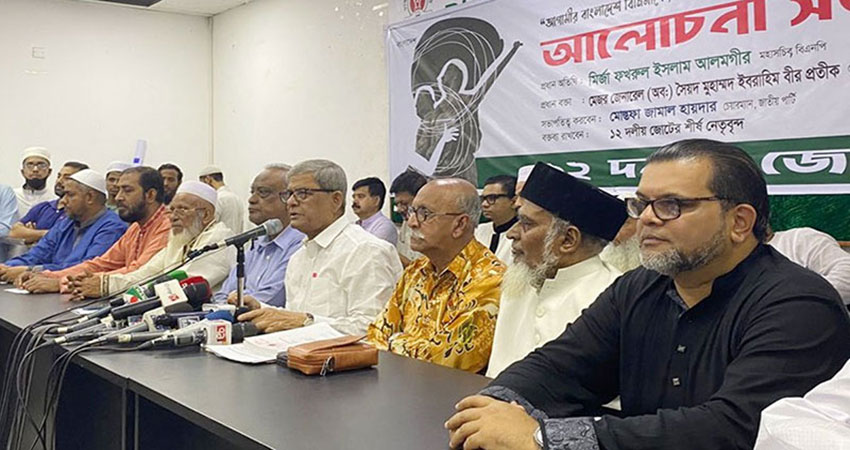 BNP works out 10-day Independence Day programme