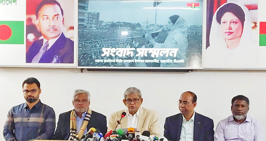 BNP to hold march programmes in Dhaka on 9 and 12 February