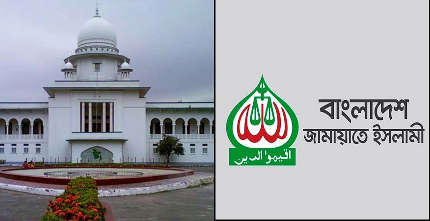 SC upholds cancellation of Jamaat’s registration