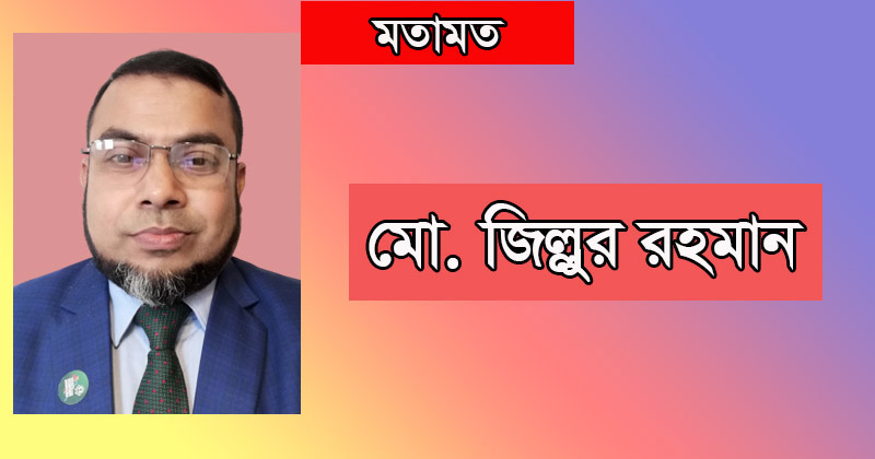 দানশীলতায় যাকাতের গুরুত্ব ও তাৎপর্য