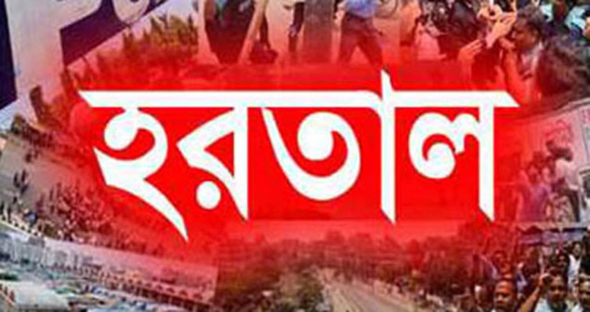 BNP calls hartal for Sunday across country