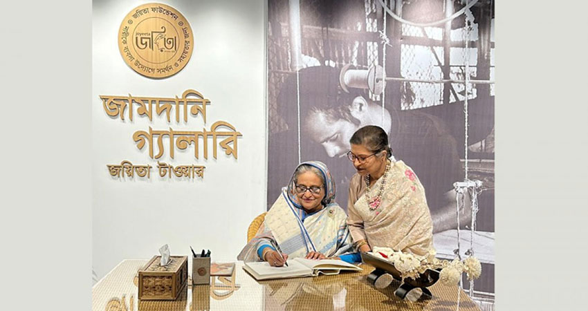 PM inaugurates Joyita Tower at Dhanmondi