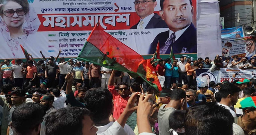 BNP leaders, activists throng Nayapaltan for rally