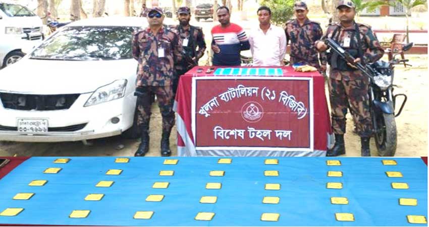 Two arrested, 4.089kg gold recovered in Jashore