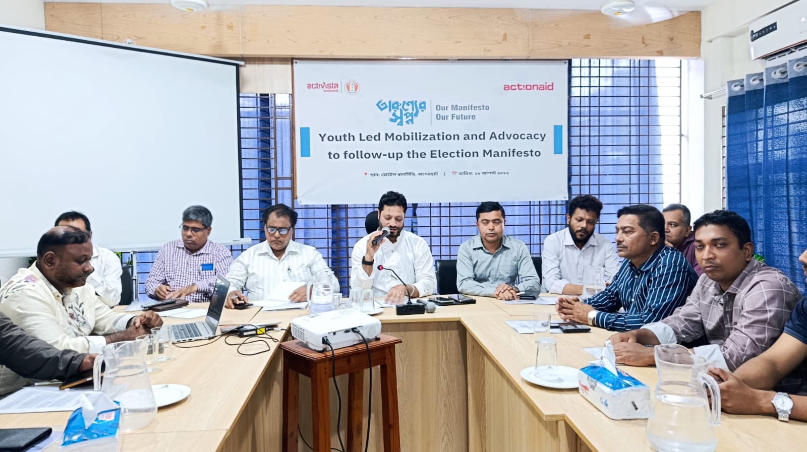 Election Promises to Be Implemented One by One: MP Rahad