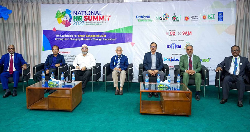 National HR Summit 2023 : Transforming Digital Bangladesh into a Smart Nation