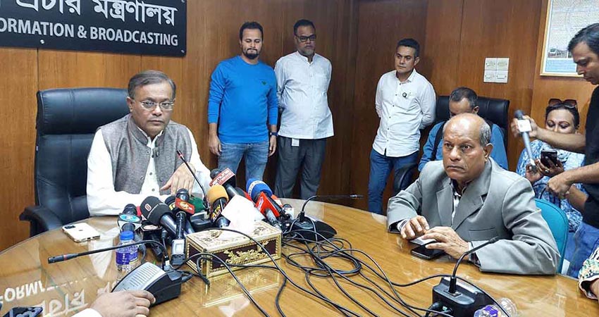 Govt helping BNP to make Dhaka rally a success: Hasan Mahmud