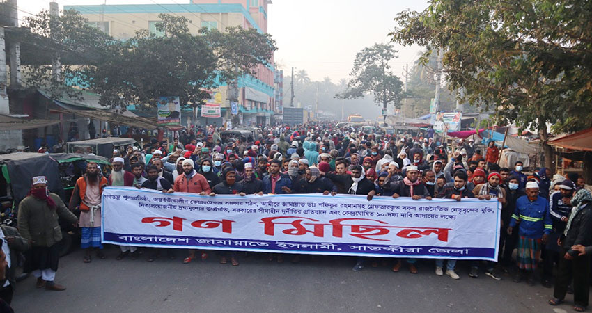 BNP's countrywide mass processions underway