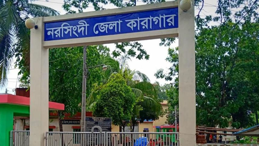 Tk 15cr embezzlement alleged in Narsingdi jail construction