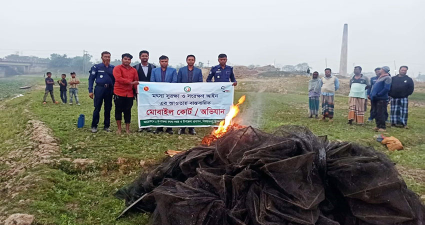 বিজয়নগরে ভ্রাম্যমাণ আদালতে অবৈধ জাল জব্দ