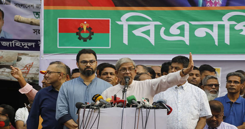 BNP announces demos from 19 May