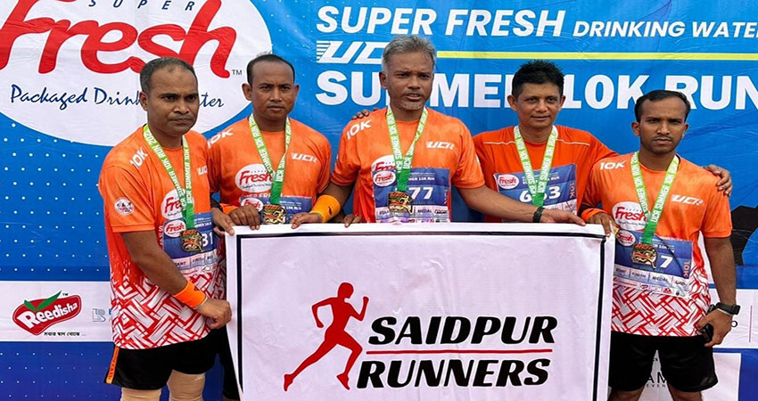 Super Fresh Drinking Water UCR Summer  Run 2023: Saidpur Runners Shine