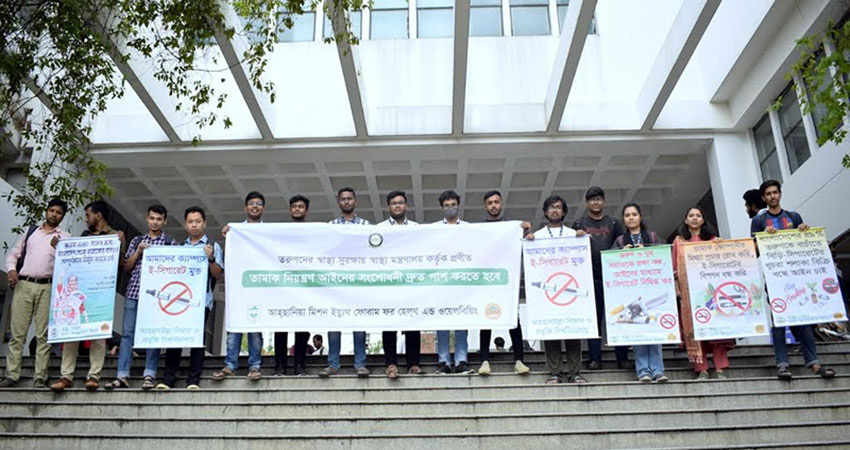 Ahsanullah University declared the campus free of e-cigarettes