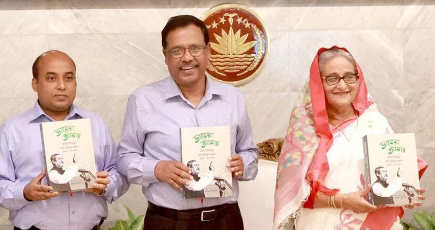 PM unveils book on 'Bhayera Amar'