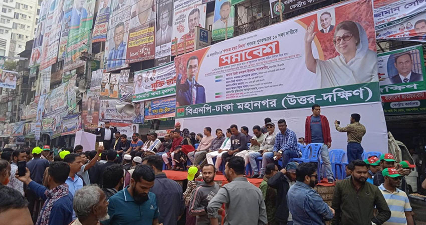 BNP leaders, activists gather in Nayapaltan for anti-govt rally