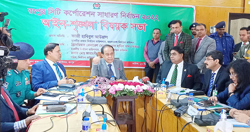 CEC would be pleased if BNP joins polls