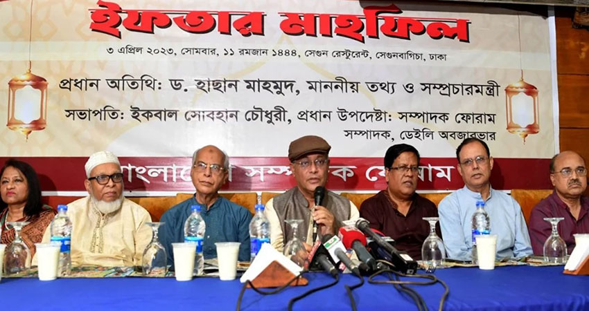 Dr. Mahmud  urges cautious media freedom regarding anti-state news