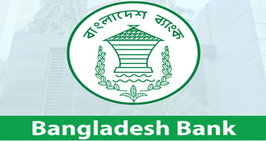 Bangladesh Bank raises lending rate of banks to 10.70%