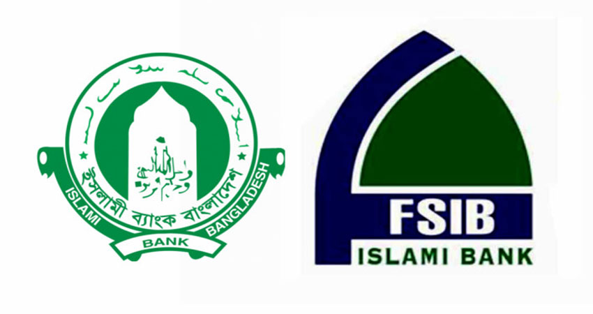 BB appoints observers to Islami Bank, First Security Islami Bank