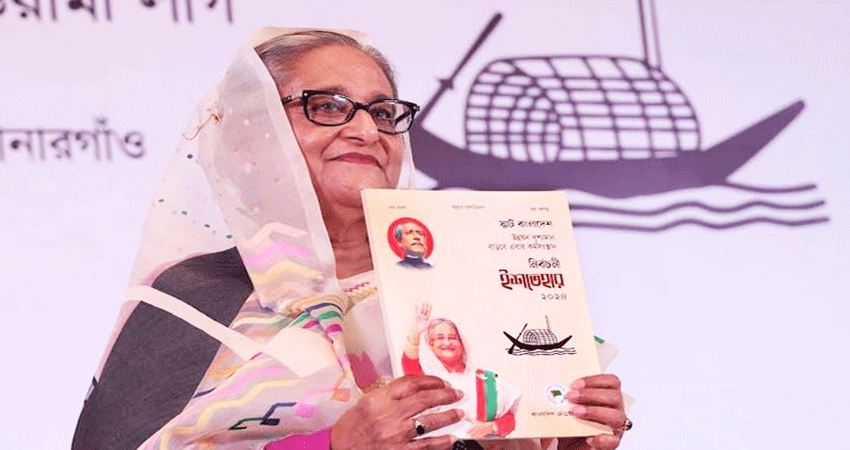 Sheikh Hasina unveils AL election manifesto