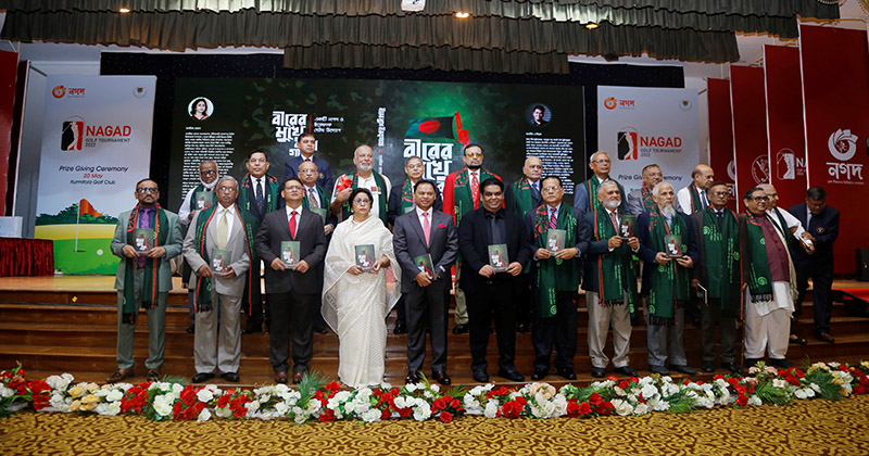 'Beerer Mukhe Birottogatha’ - a book on 25 eminent freedom fighters of Armed Forces unveiled