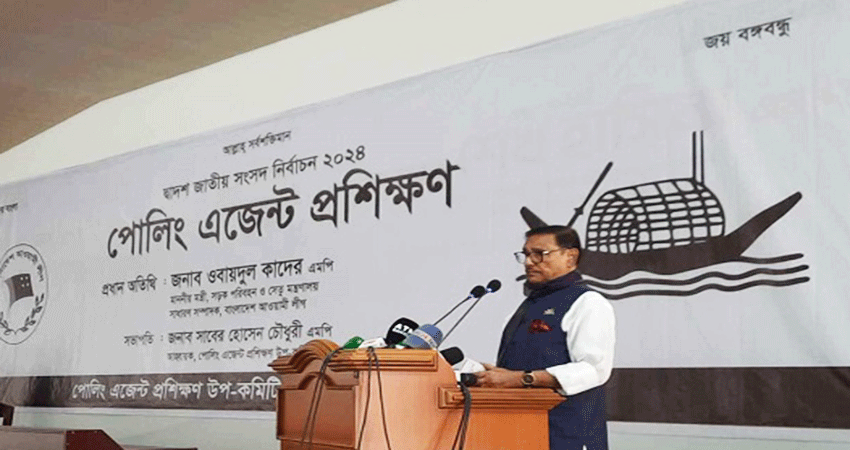 Never wanted opposition parties to stay out of election: Quader