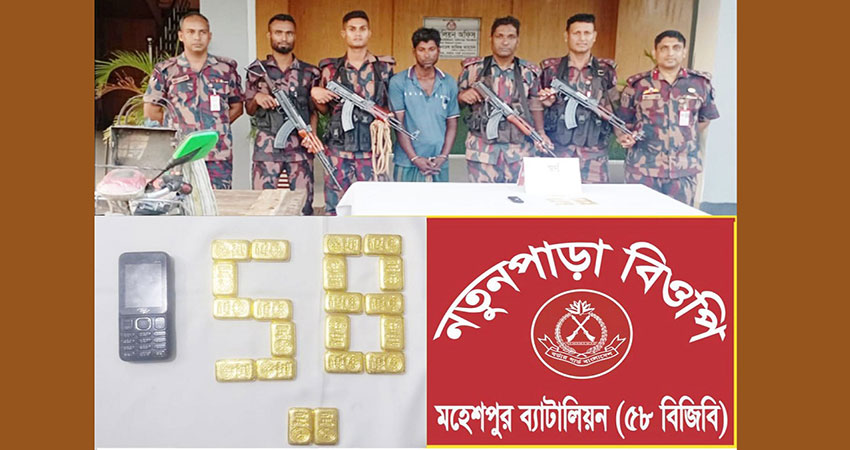 One held with 2.33kg gold in Chuadanga