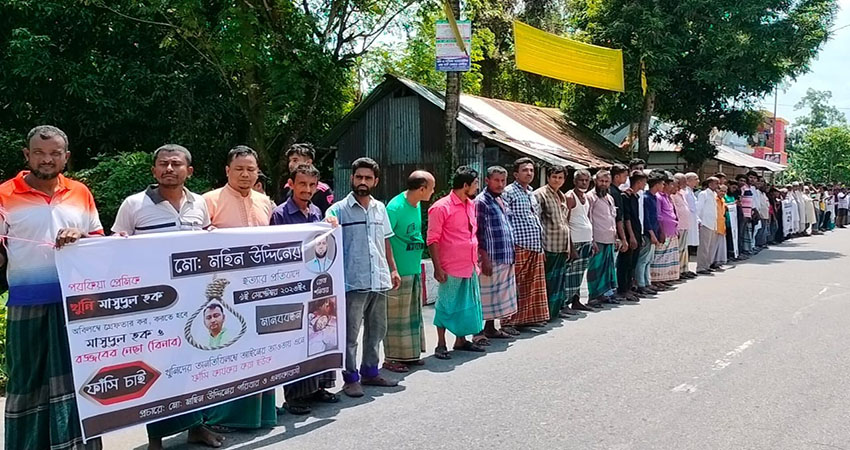 পরকীয়ার জেরে  রেস্তোরাঁ ব্যবসায়ী খুন, আসামিদের গ্রেফতারের দাবিতে রাস্তায় দাঁড়ালেন এলাকাবাসী