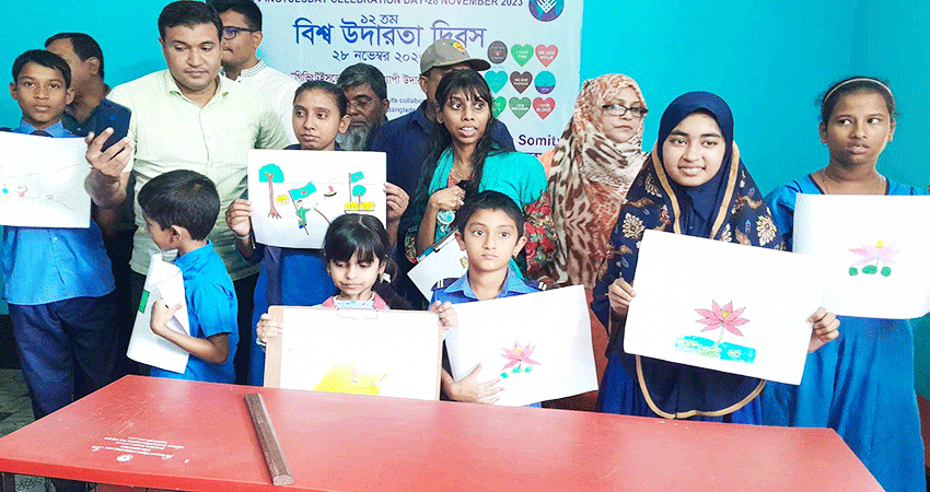 World Kindness Day was celebrated in Netrakona