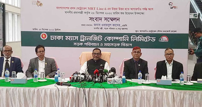 10 minutes to reach from Uttara to Agargaon on Metro Rail: Quader