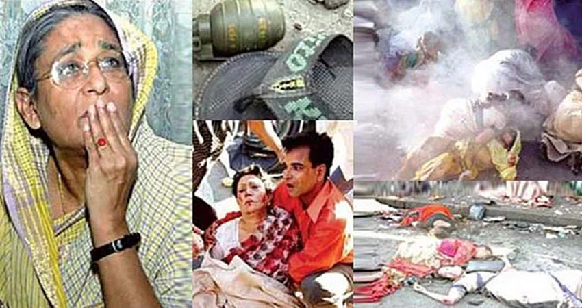 21 August grenade attack: 18th anniversary being marked