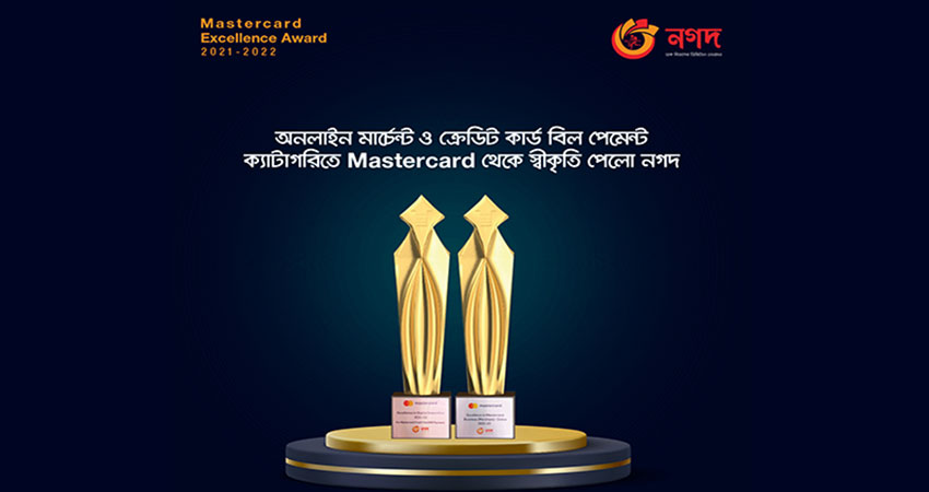 Nagad wins 'Mastercard Excellence Award 2022' in two categories