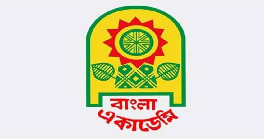 Ekushey book fair: Bangla Academy brings some changes