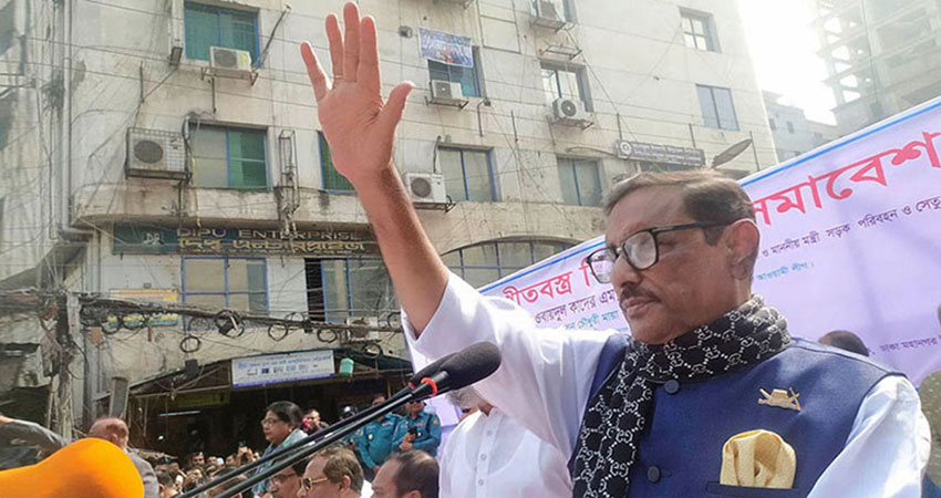 BNP to face 'political death' in polls: Quader