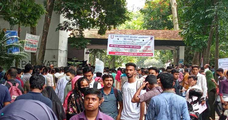 DU 'Ka' unit admission test begins, 62 fight for each seat