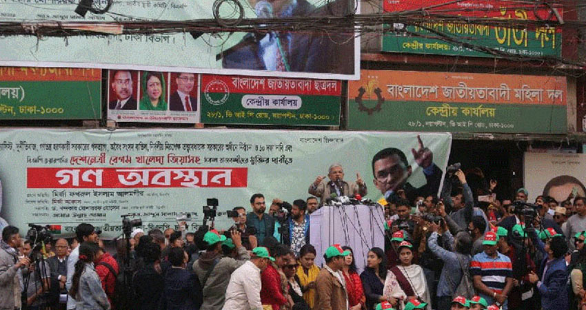 BNP's countrywide protest processions on Jan 16