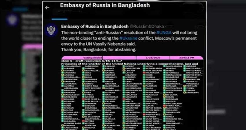 Moscow thanks Dhaka in light of UN vote