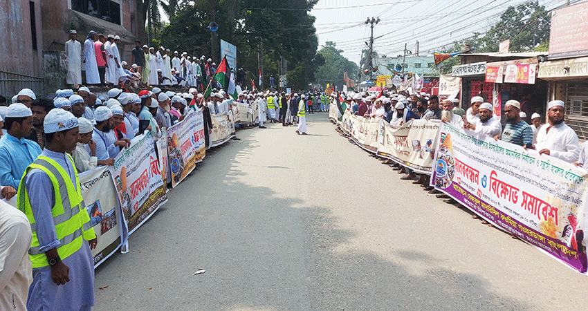 Demonstrations and marches in Gopalganj to protest against Israel