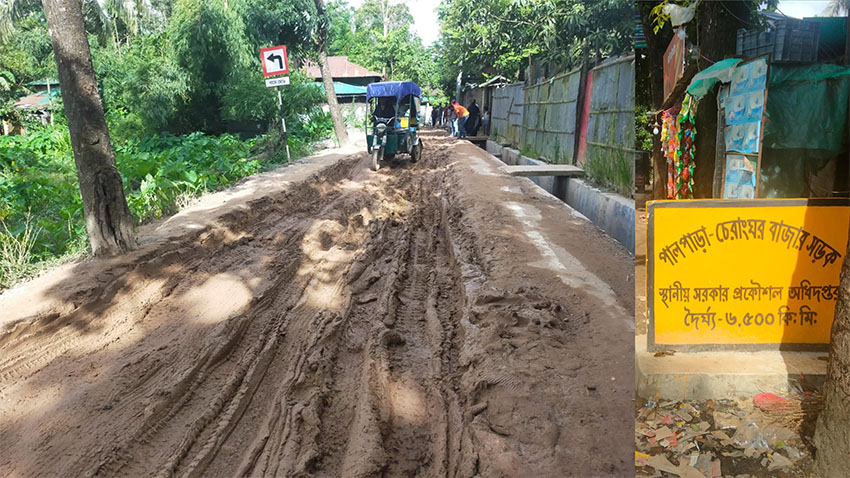 LGED Road damaged within two months, local peole face unlimited suffering
