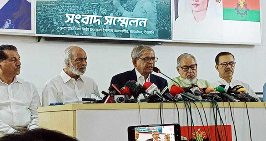 BNP announces freash 15-day programme