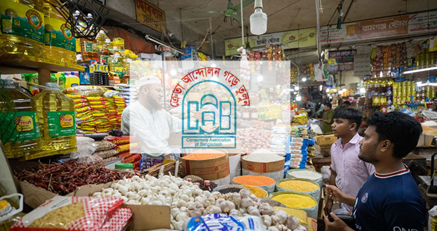 Dhaka saw 11.08% annual average inflation in 2022: CAB