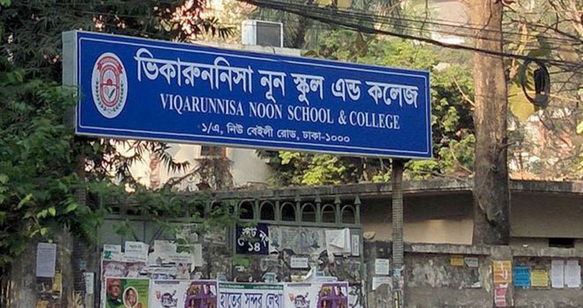 Aritri's suicide: Arrest warrant against two Viqarunnisa Noon teachers