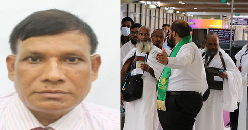 Bangladeshi Hajj pilgrim dies in Saudi Arabia