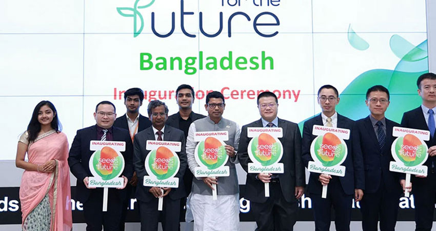 Huawei 'Seeds for the Future' back to empower Bangladeshi youths